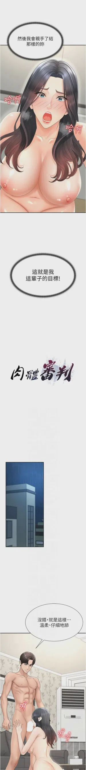 第412页图