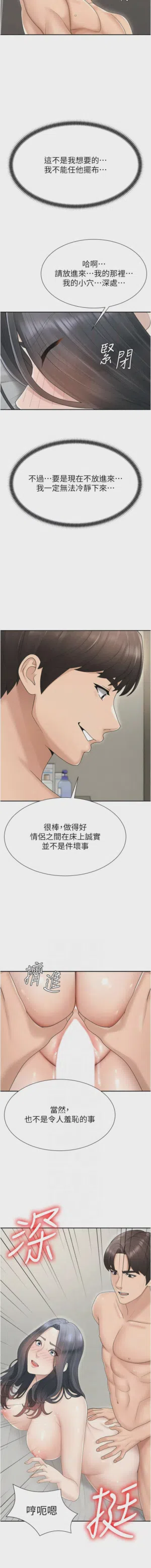 第416页图