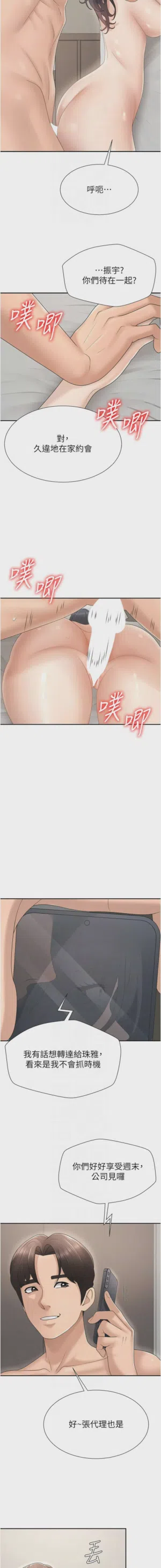 第420页图