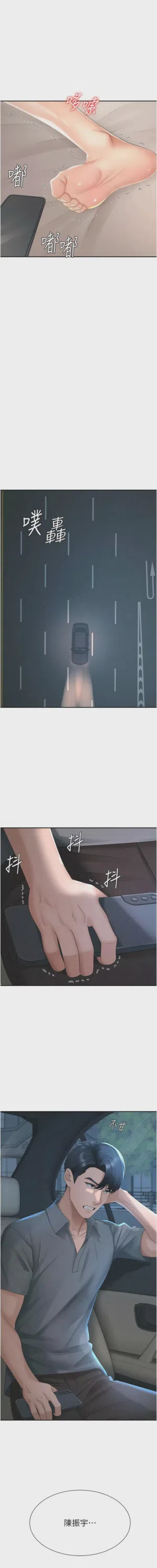 第423页图