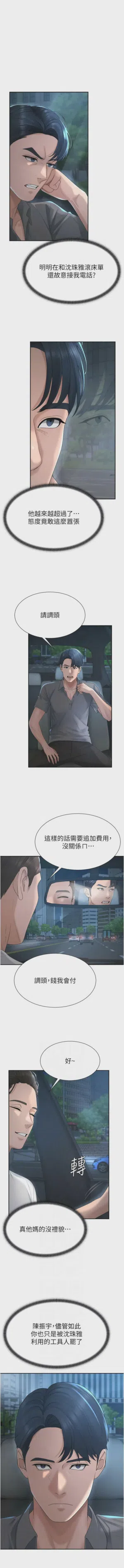 第426页图