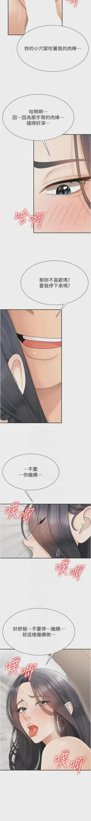 第429页图