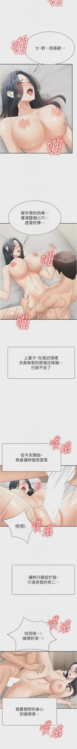 第432页图