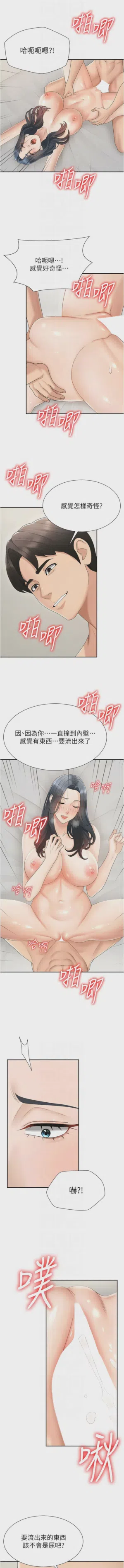 第434页图