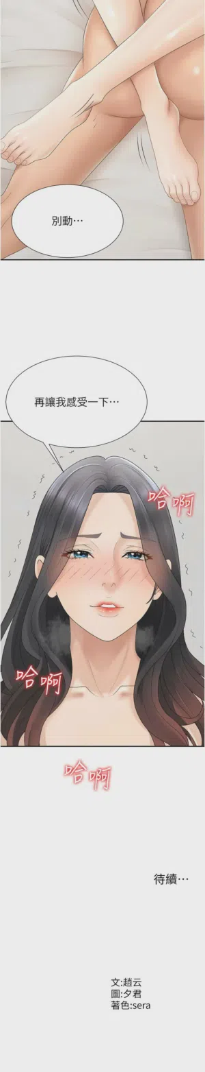第437页图