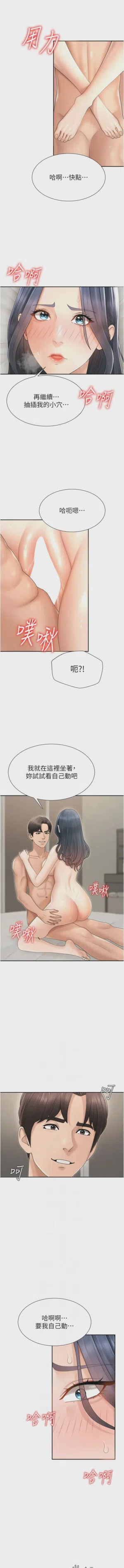 第439页图