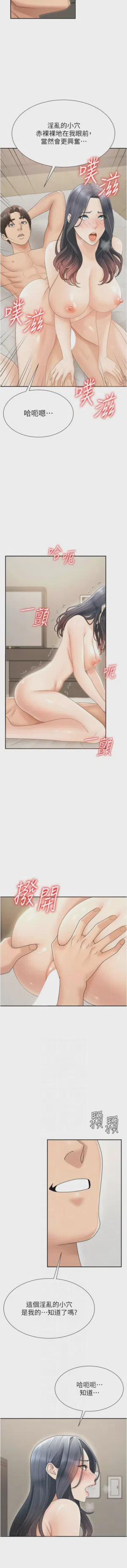 第443页图