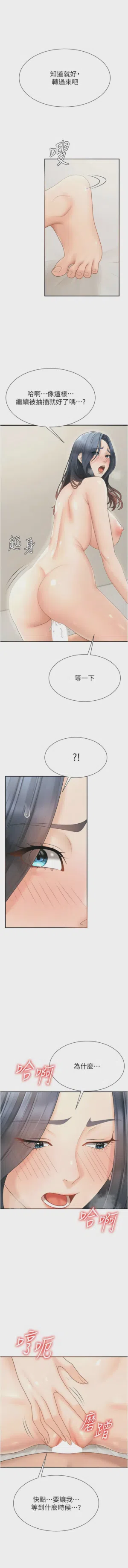 第444页图
