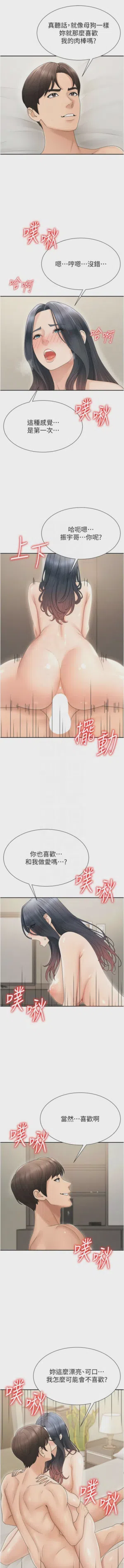 第446页图