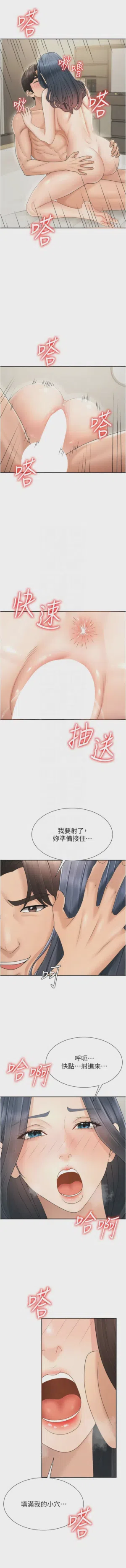 第448页图