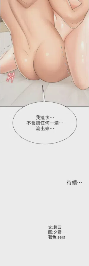 第450页图