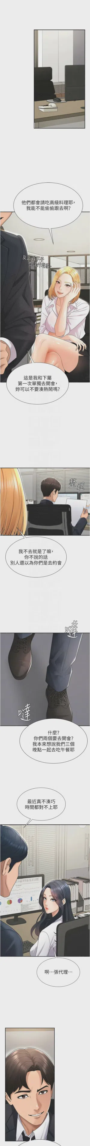 第455页图