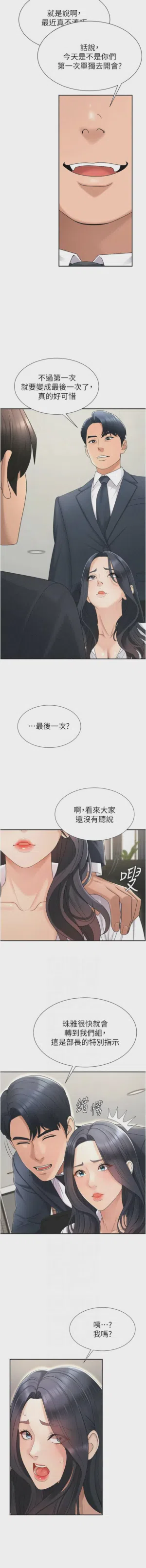 第456页图