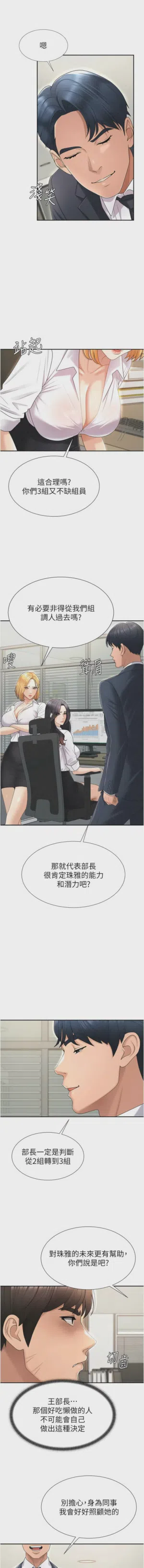 第457页图