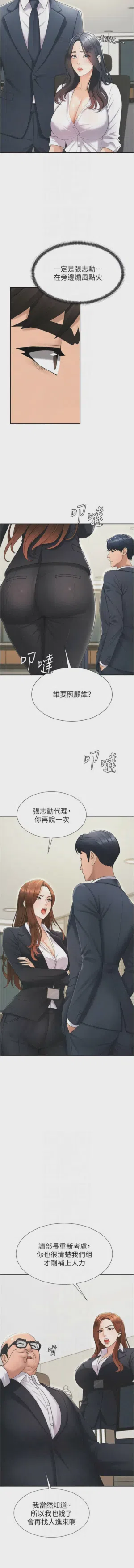 第458页图