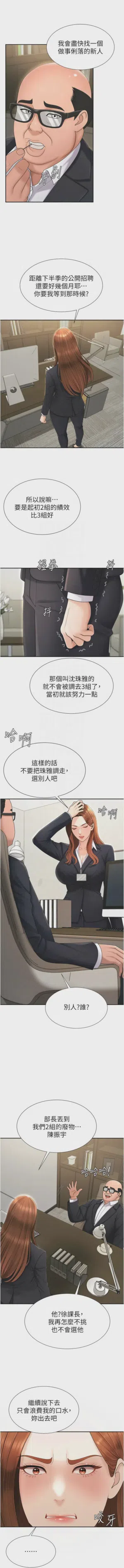 第459页图