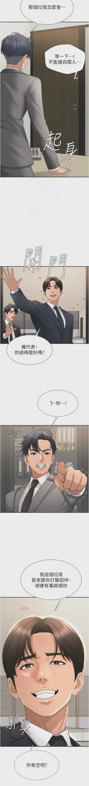 第462页图