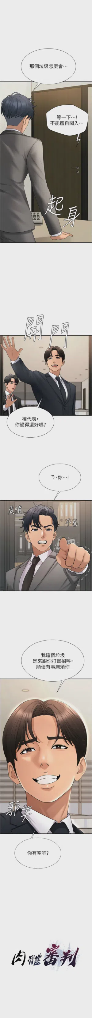 第464页图