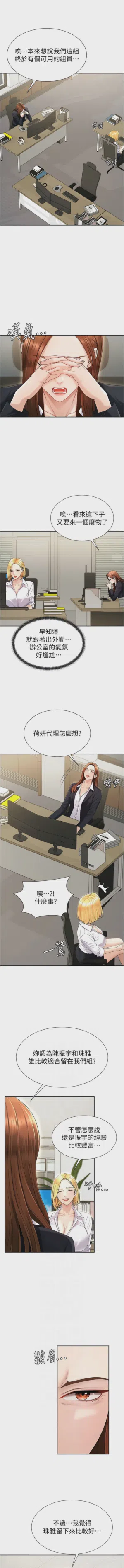 第465页图