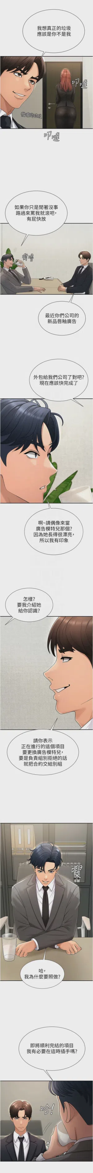 第468页图