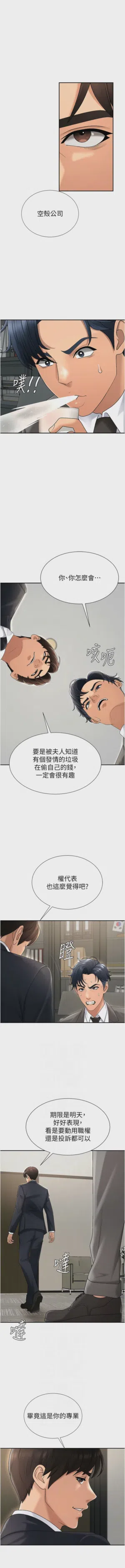 第469页图