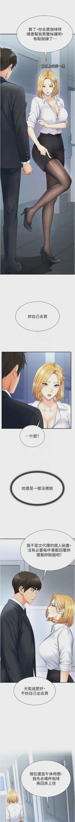 第47页图