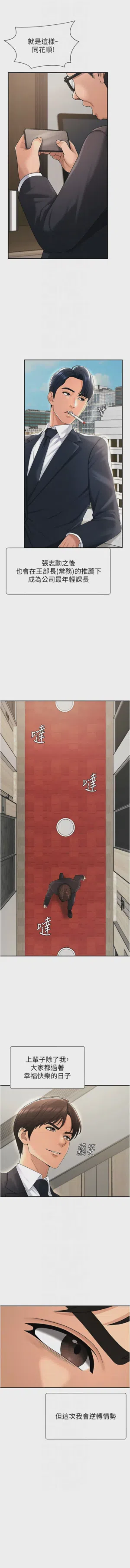 第471页图