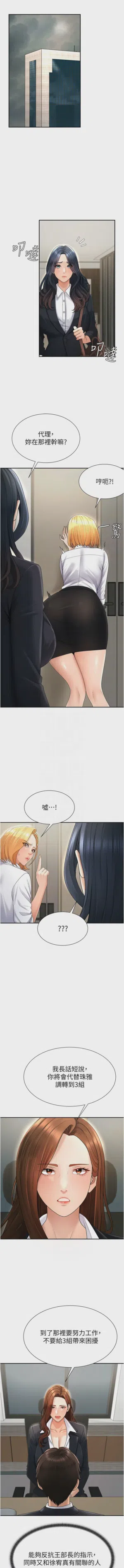 第472页图