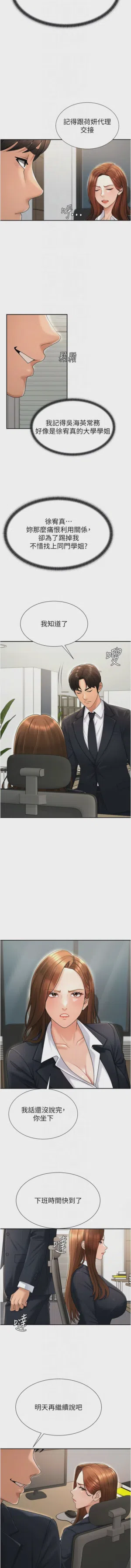 第473页图