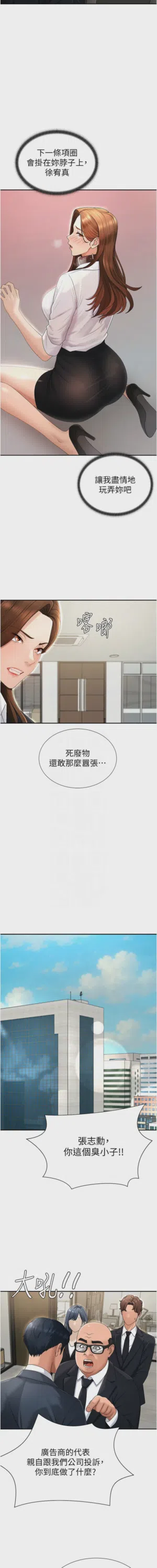 第474页图