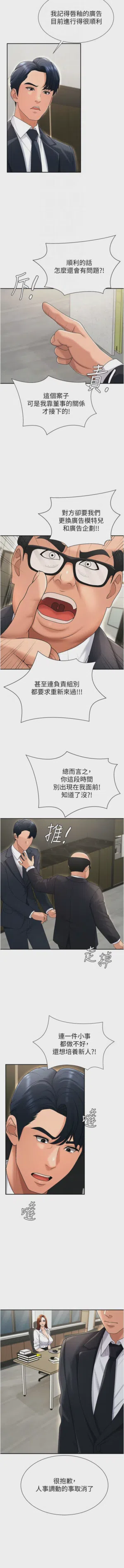第475页图