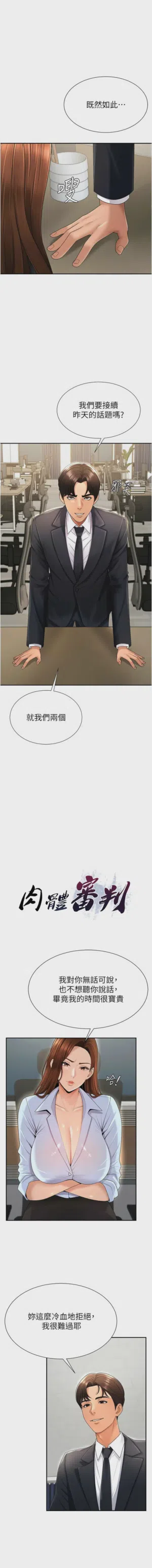 第478页图