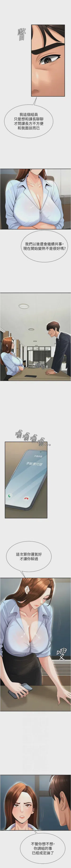 第479页图