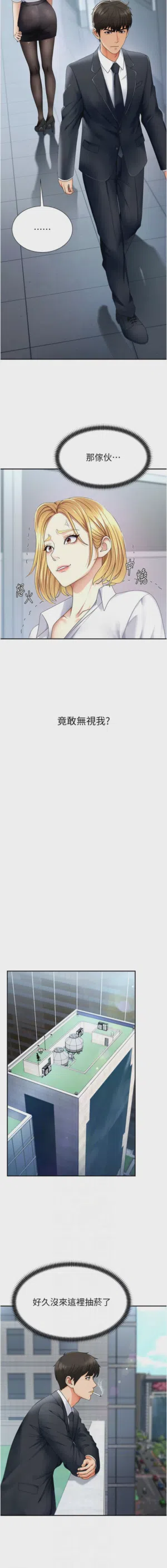 第48页图