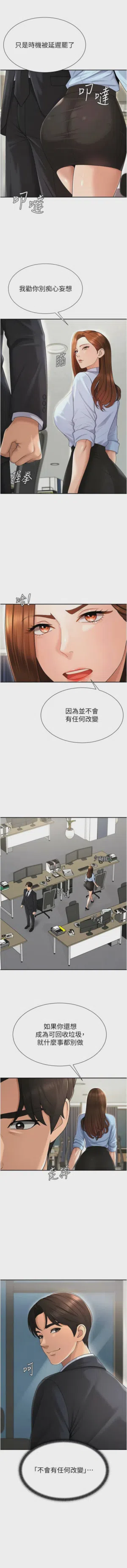 第480页图