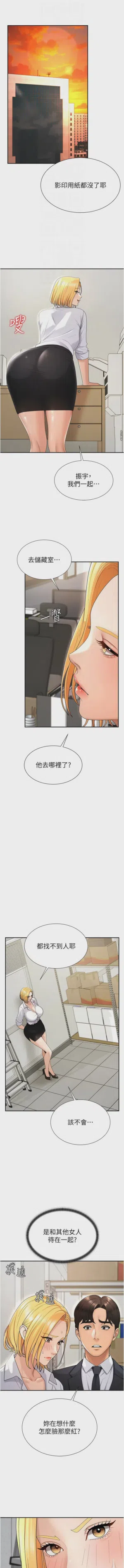 第481页图