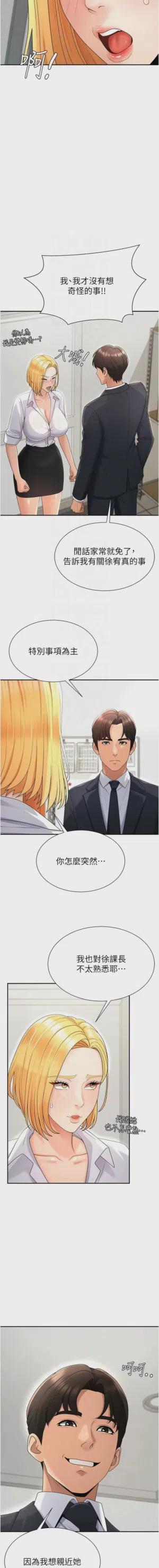 第482页图