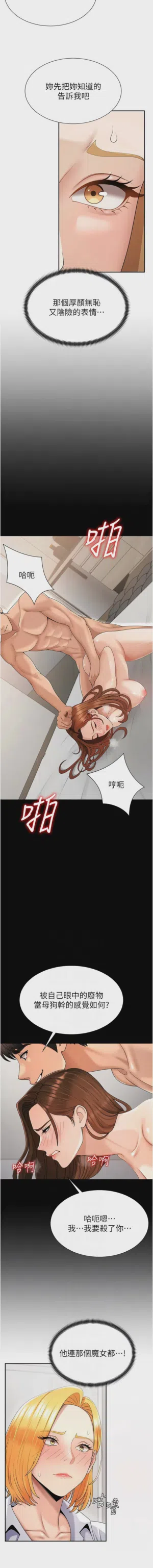 第483页图