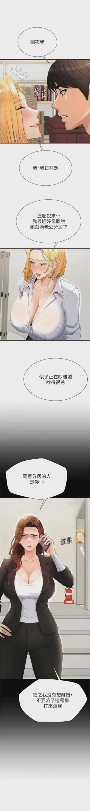 第484页图