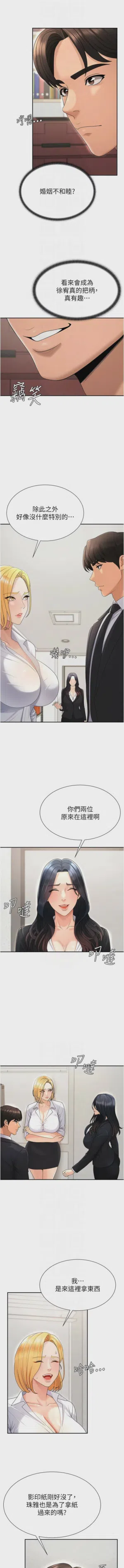 第485页图