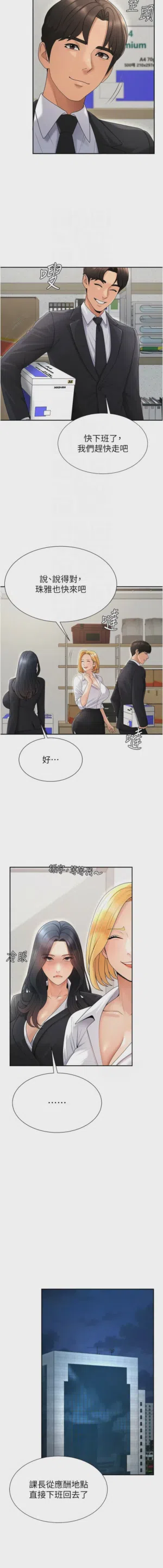 第486页图