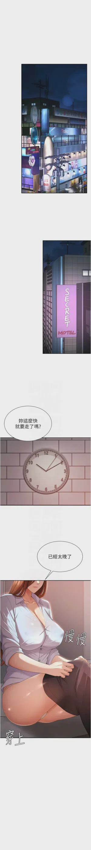 第488页图