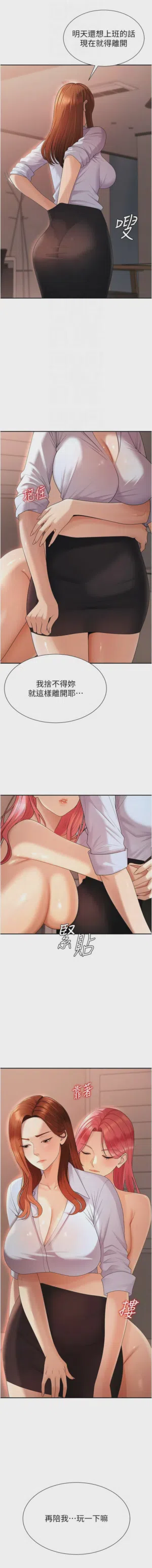 第489页图