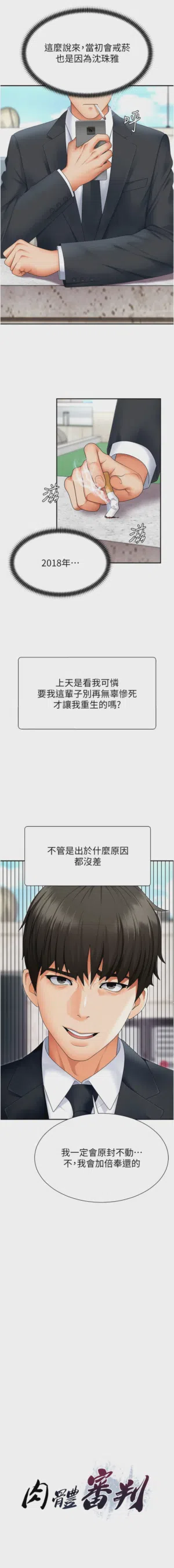 第49页图