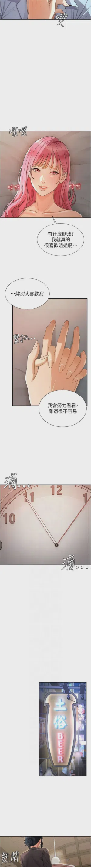 第493页图