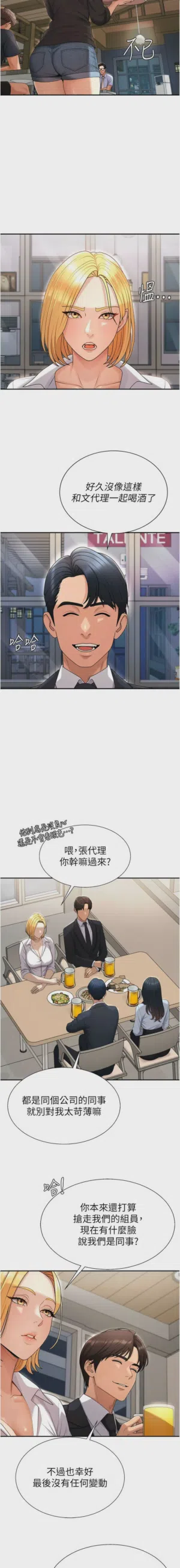 第494页图