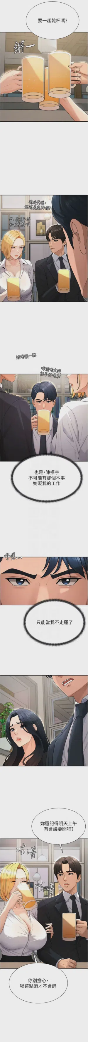 第496页图