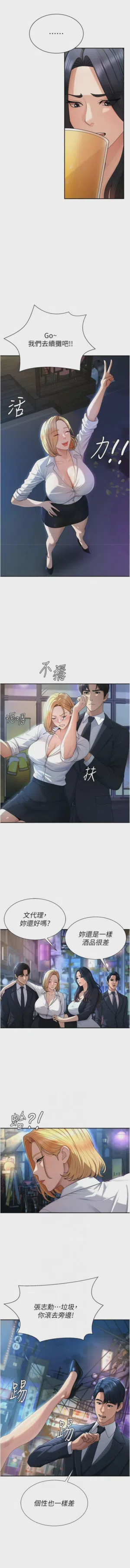 第497页图