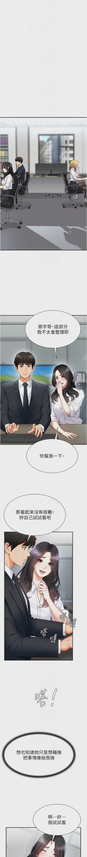 第50页图