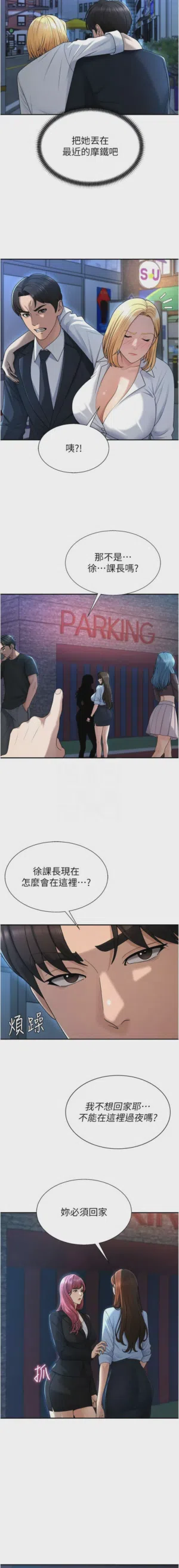 第500页图